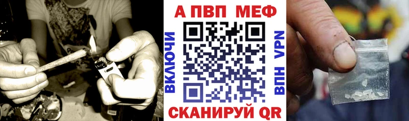 Альфа ПВП крисы CK Называевск