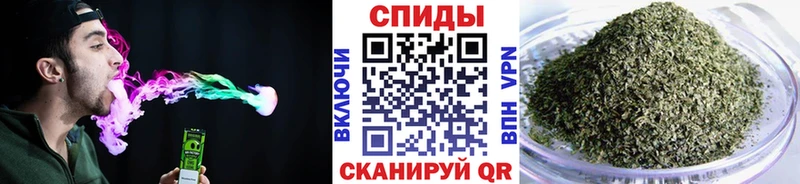 Бутират GHB Называевск