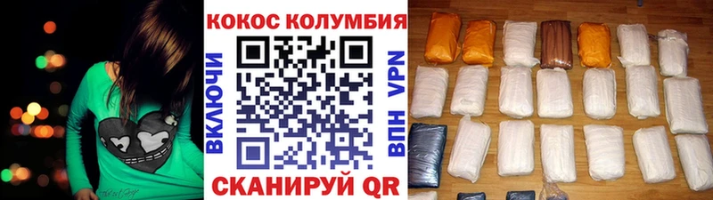 Cocaine Fish Scale  где купить   Называевск 