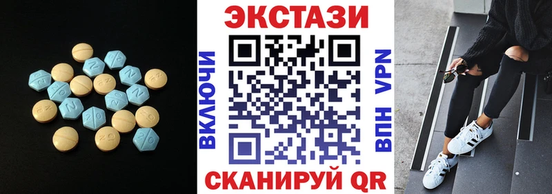 Экстази Philipp Plein kraken tor Называевск