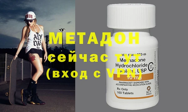 мет Магадан