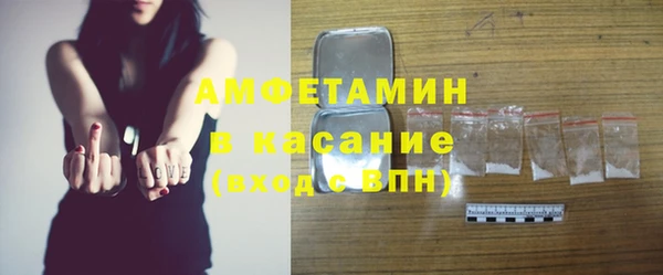 прущая мука Мамадыш