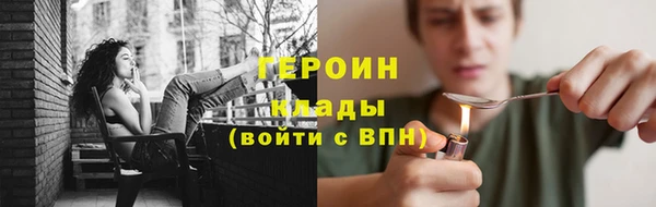мефедрон мука Малоярославец