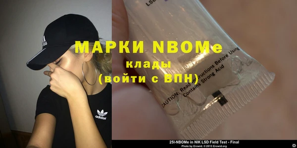 гашиш Майский
