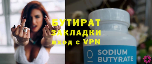 а пвп мука Магас