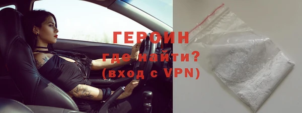 кокаин премиум Малоархангельск