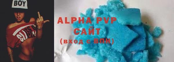 гашиш Майский