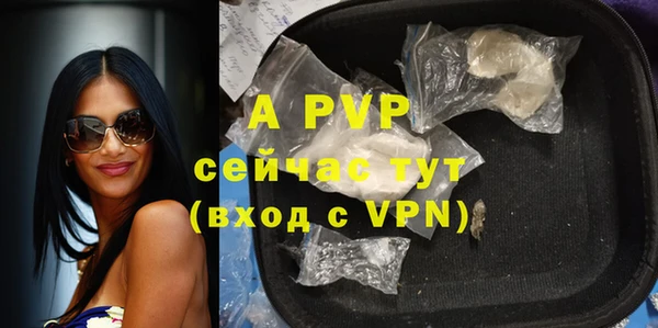мефедрон мука Малоярославец