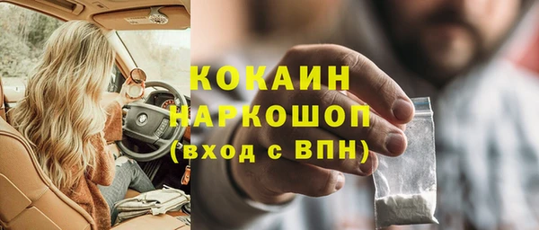 а пвп мука Магас