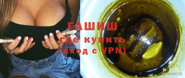 гашиш Майский