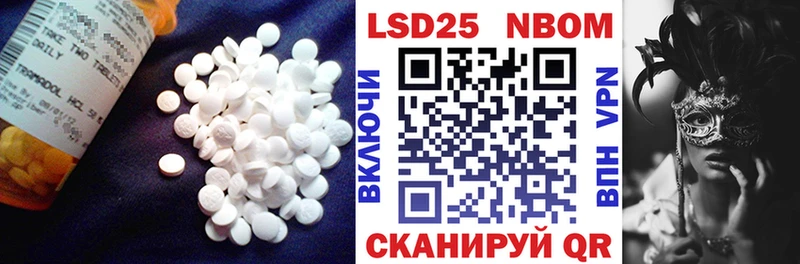 как найти закладки  Называевск  ЛСД экстази ecstasy 