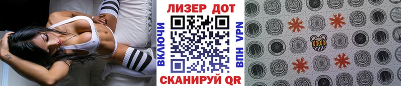 Марки N-bome 1,8мг  продажа наркотиков  Называевск 