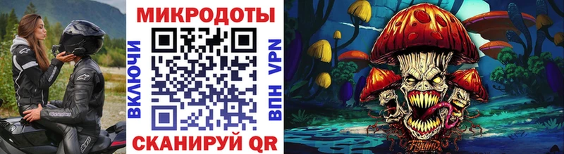 Галлюциногенные грибы ЛСД Называевск