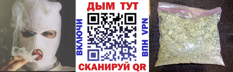 Канабис планчик  дарк нет клад  Называевск  что такое наркотик 